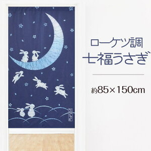 â85x150cm[Pcu[-niilg Eߏ ʏ Ԏd؂ v[g Mtg a 蕨 lC noren q