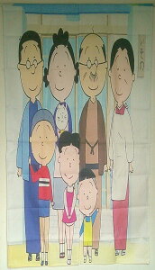 2̃TUĜ82cm150cm(41cm150cm×2) AeB[Ndグ