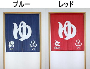 â@@V[g85×90cm-spa-u[/bhniilg a  Xp oX a v[g Mtg 蕨 noren  C