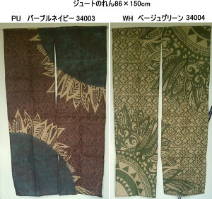 W[gn̍dScSĉ86 150cmI[̂/F@pup[vlCr[/whx[WO[