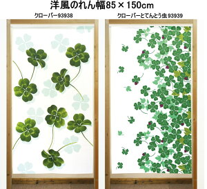 m̂F@ 85cm ×  150cm N[o[93938/N[o[ƂĂƂ93939-cos