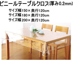 h~rj[e[uNX 120×150/180/200cm-aimediarj_CjO e[uNX