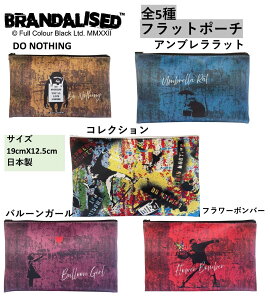 oNV[ tbg|[`19cmX12.5cm BANKSY Xg[gA[g ̕s XeVA[gANX^P[XRpNg[CeAG݃X^hP[X^уCz