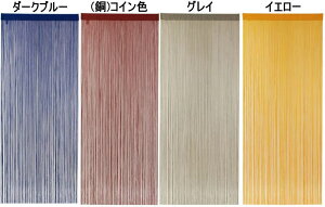 t[Jbgł(R)Ђ̂ 85×210cmlC̃J[naru