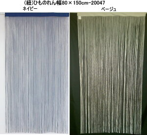 t[Jbgł(R)Ђ̂ 80×150cmlC̃J[kaei-20047