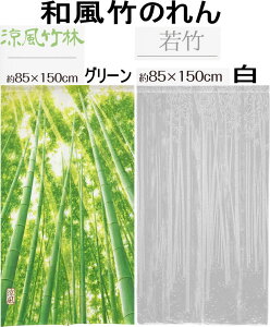 |̂85cmx150cm/vg|/҂ݕ|[XĂ̂