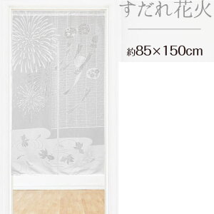 â񔒃[Xԉ85x150cm-niilĂ̂񁃒g Eߏ ʏ Ԏd؂ v[g Mtg a 蕨 lC noren q