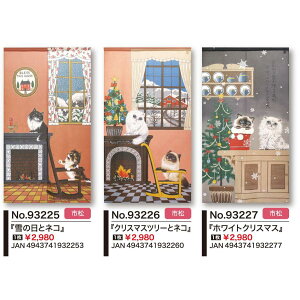 NX}X̂ 85cm ×  150cmu̓ƃlR/NX}Xc[ƃlR/zCgNX}Xv{zcos