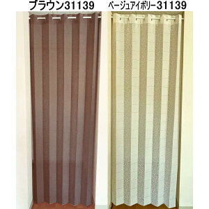 Jbg\AR[fBÎAR[fBIJ[e100×250cm/uE ԂƃXgCv/x[WAC{[ ԂƃXgCvkaei-31139