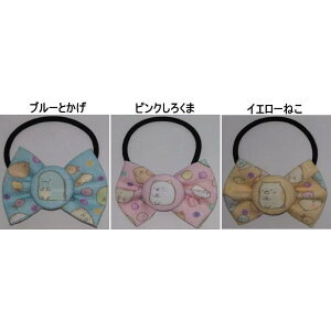 ݂R炵 wAANZT[@{wASsumikkogurashi