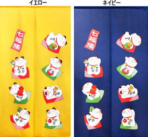 @˂̂ 85X150cmuJ^˂vy{zcos11585-11593L ܂˂L g K^ ˂ lR L cat L  Eߏ ʏ Ԏd؂ N noren v[g Mtg 