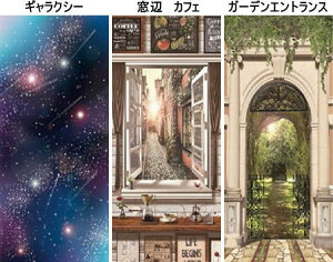 @i[X̂}`XN[ 85x200cm-furunoren@ʏ@Eߏ@L Ԏd؂聄