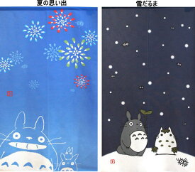 楽天市場 となりのトトロ ポスターの通販