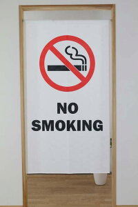 @ē\̂@85@x150cmNO@SMOKINGzCg9037 }`^yXg[EԎd؂Ênaru@@g a a Eߏ ʏ Ԏd؂ ډB Ռ OTCY noren