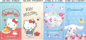 のれん キティちゃん その他のカーテン ブラインド 通販 価格比較 価格 Com