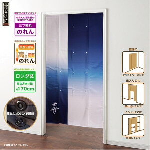 @pr낢덂{^tO̂85() x 170()cm@EΏ̊@Of[VGF-30179g L  Eߏ ʏ Ԏd؂  悯 ʃvg 