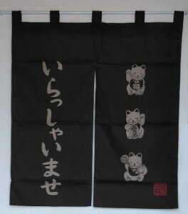 @J^@Ȃ̂83cm×90cmႢ܂maeda-039605ubNuEn ܂˂ g K^ L  Eߏ ʏ Ԏd؂ N noren v[g Mtg 