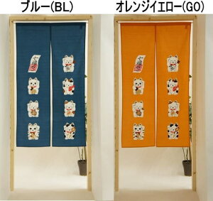 @Ȃ̂@˂@OTCY@85×150cm-cos10757-10756L ܂˂L g K^ ˂ lR L cat L  Eߏ ʏ Ԏd؂ N noren v[g Mtg  