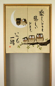 @â85×90Z`@ uӂ낤v@yƂꏏx[Wnaru-10785
