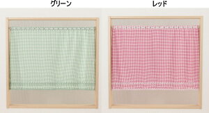 JtFJ[e100×70cm`FbNhJt[naru/ O[16014/bh16017g Eߏ ʏ Ԏd؂ v[g Mtg a 蕨 lC noren q