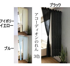 AR[fBÎ145×175cm@matu@noren@ʏ@Eߏ@L