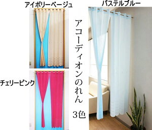 AR[fBÎ@145×175cm@matu@noren@ʏ@Eߏ@L Ԏd؂聄