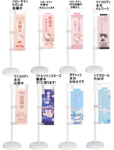 �f�X�N�ɒu�����m�点�~�j�̂ڂ� �T�����Icos/�n���[�L�e�B/�V�i�����[��/�}�C�����f�B/�|�`���b�R/���g���c�C���X�^�[�Y/