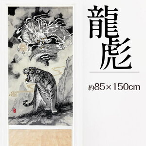 yâz85x150cm-niil-11353062g a  Xp oX a v[g Mtg 蕨 noren  C