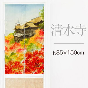 yâz85x150cm-niil-11778386g a  Xp oX a v[g Mtg 蕨 noren  C