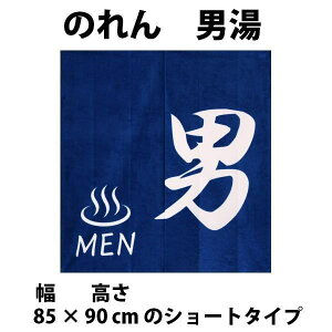 â@j@V[gTCY@85 × 90 cm@14-260-cos-10376g a  Xp oX a v[g Mtg 蕨 noren  C