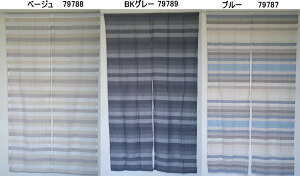 C^{[_[ ̂85x150cm-x[W79788/BKO[n79789/u[79787-sumig Eߏ ʏ Ԏd  L noren