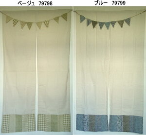 K[htȂ̂85x150cm/x[W/u[/yunig Eߏ ʏ Ԏd  L noren