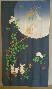 �a���̂��85cmx��150cm�@�\�ܖ邤����(2)�u���[79844-sumi-new���g�� �E�ߏ� ���ʏ� �Ԏd�� ���� �L�� noren��