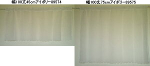 JtFJ[e100×45cm/100×75cm/NVbN@AC{[89574-89575new-yuniJtFJ[e lC  o ډB J[e CeA gCJ[e
