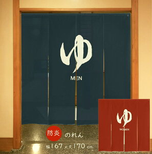 lĥ167x170cm uvMEN97404/WOMEN97405-cosn g Eߏ ʏ Ԏd؂ HX X ̂ { [ lC noren 