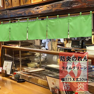 h5Ђ̂ 175cm×30cmi``11tjCO[-cos-98293n/W/Vv/JE^[/X/X̂5/5/