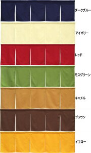 hĤ@v[@175×50cm@cosn g Eߏ ʏ Ԏd؂ HX X h ̂ h { h x bh lC noren 