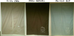 JtFCeÂȍ85cmx120cm͂x[W/NbTuE/Jbv@G~g-sumi