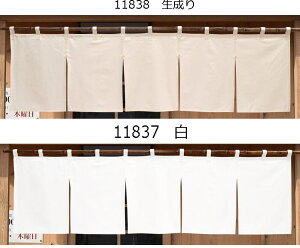 Ȃ̂175cm×50cmuVvij()i``11tj5/5̂cos-11838-11837