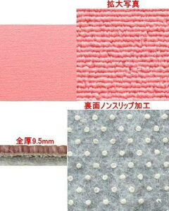 家庭用防音タイルカーペットJT-300TF-ピンク10枚セットカーペット 絨毯 敷物 40センチ角 カット 加工 じゅうたん ラグ タイル