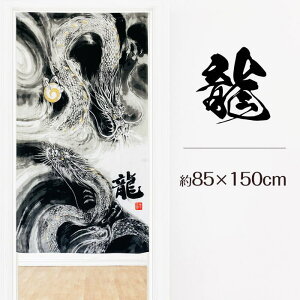 yâz85x150cm-niil-11362611g a  Xp oX a v[g Mtg 蕨 noren  C