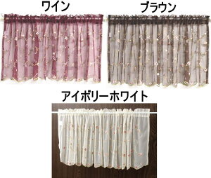 @`[[X@JtFJ[e150cm×45cmQSI-3020-45C/uE/IVzCg-akurog Eߏ ʏ @v[g Mtg a 蕨 lC noren gC  o@