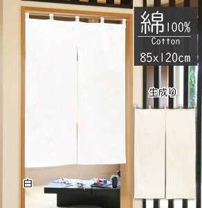  Ȃ̂85cm×120cmuVvi``5tjcosn g Eߏ ʏ Ԏd؂ HX X ̂ { [ lC noren 