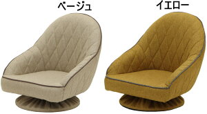 ��]�t���A�`�F�A���֎q�x�[�W��83977/�C�G���[83978