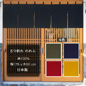  Ȃ̂175cm×50cmJE^[̂JcMi``11tjcosn/W/Vv/JE^[/X/X̂5/5/