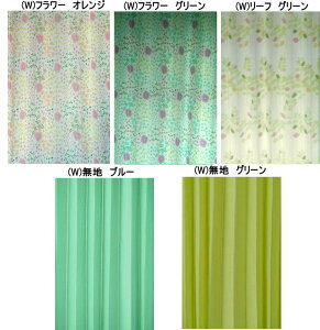 AR[fBIԎd؂@140×178cm-sumi-W@@noren ʏ Eߏ L Ԏd؂ ډB  OTCY g vCoV[ uCh Of[V AR[fBIJ[e