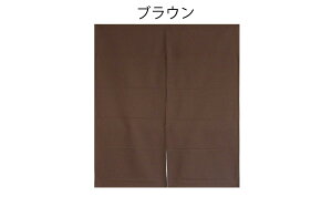 防炎加工のれん プレーン 75×90cm cos <無地 暖簾 脱衣所 洗面所 間仕切り 飲食店 店舗 防炎 のれん 防炎 施設 消防 ラベル>