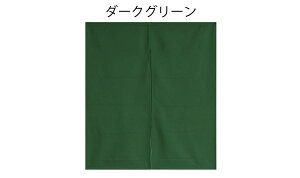 hĤ@v[@75×90cm@cos@n g Eߏ ʏ Ԏd؂ HX X h ̂ h { h x