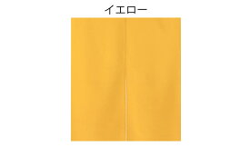 防炎加工のれん　プレーン　75×90cm　cos　＜無地 暖簾 脱衣所 洗面所 間仕切り 飲食店 店舗 防炎 のれん 防炎 施設 消防 ラベル＞