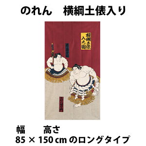 @Ĝ@jyU@OTCY@85 × 150 cm@14-231-2286-cos